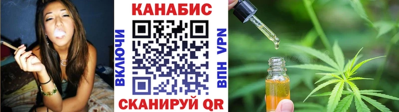 Купить закладку МАРИХУАНА  А ПВП  ГАШИШ  МЕФ  Иноземцево