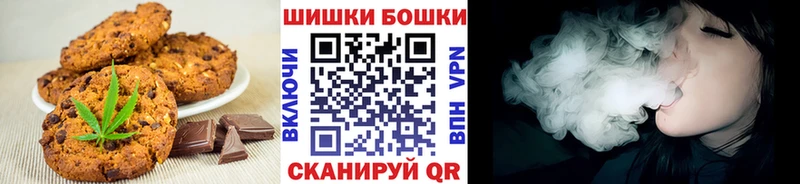 Купить где  Иноземцево  Печенье с ТГК конопля 