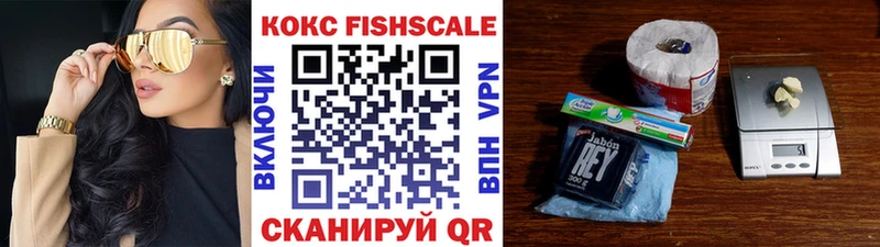 Купить  Иноземцево  COCAIN Перу 