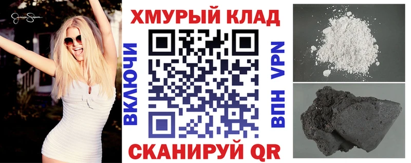 Купить  Иноземцево  Героин Афган 