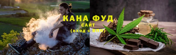 мефедрон Алзамай