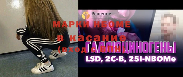 мефедрон Алзамай