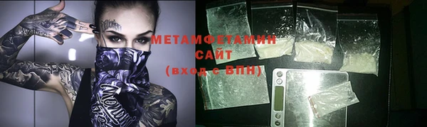 мефедрон Алзамай
