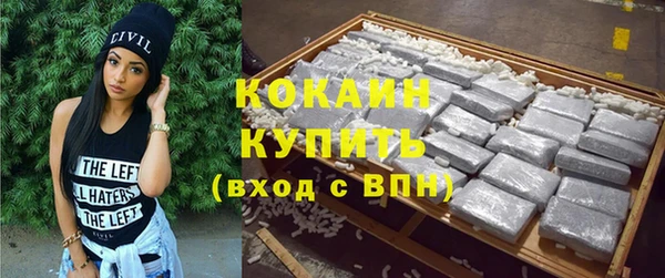 мефедрон Алзамай