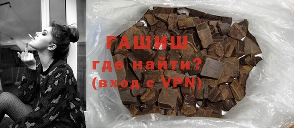 мефедрон Алзамай