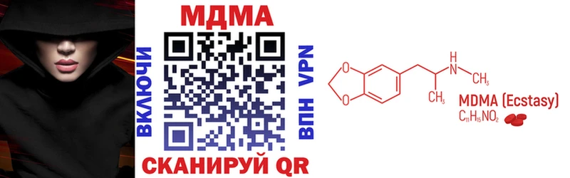 Купить  Иноземцево  MDMA кристаллы 