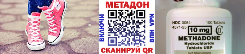 МЕТАДОН мёд  Купить где  Иноземцево 