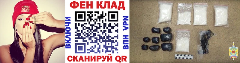 МЕТАМФЕТАМИН винт  Купить  Иноземцево 