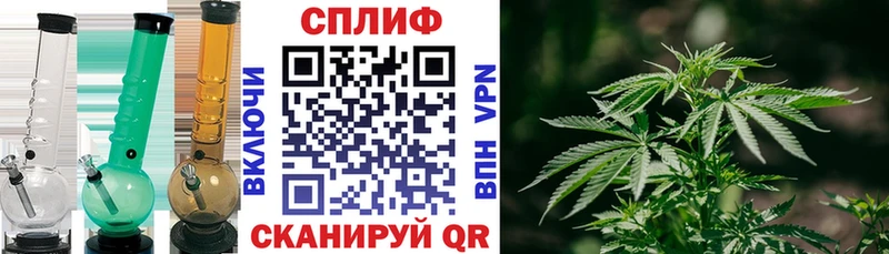 Марихуана SATIVA & INDICA  Купить  Иноземцево 
